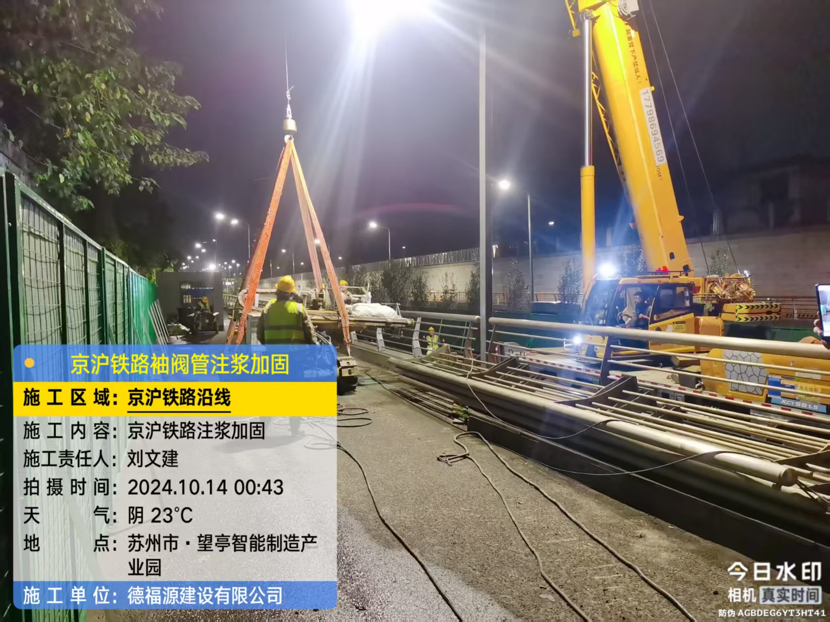 黑水厂房地面沉降加固办法